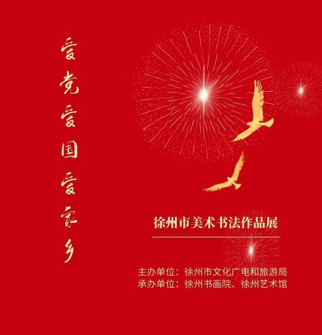 冰汽时代